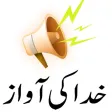 KhudaKiAwaz