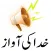 KhudaKiAwaz