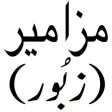 Mazameer