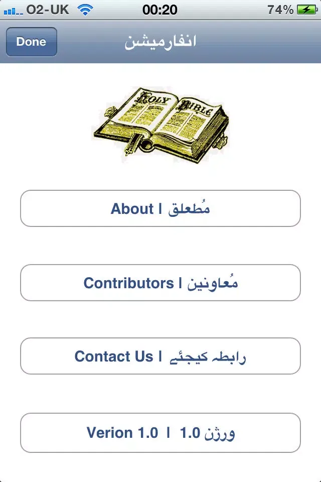 صور Mazameer