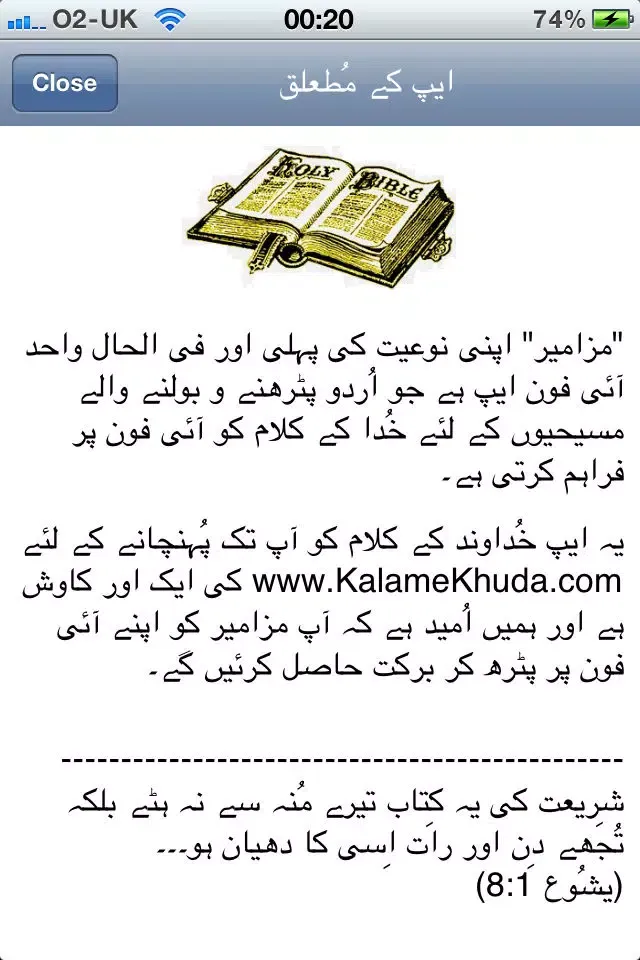 صور Mazameer