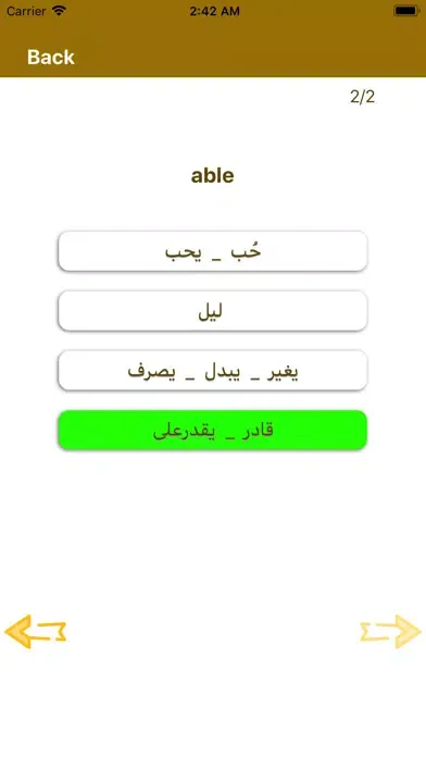 Capturas de tela do تعلم الانجليزية