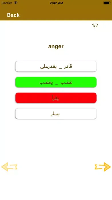 Capturas de tela do تعلم الانجليزية