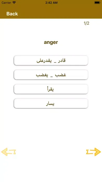 Capturas de tela do تعلم الانجليزية