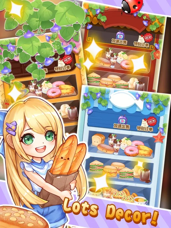 Tasty Dessert Town iPad  스크린샷