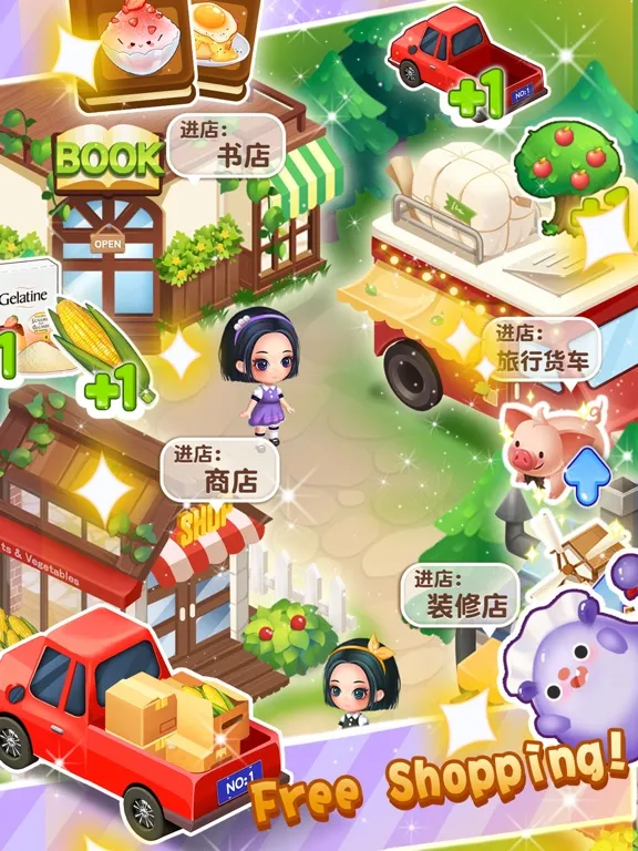 Tasty Dessert Town iPad  스크린샷