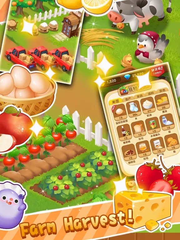 Tasty Dessert Town iPad  스크린샷