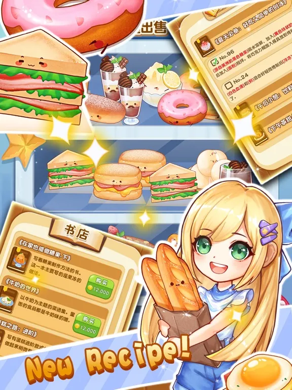 Tasty Dessert Town iPad  스크린샷