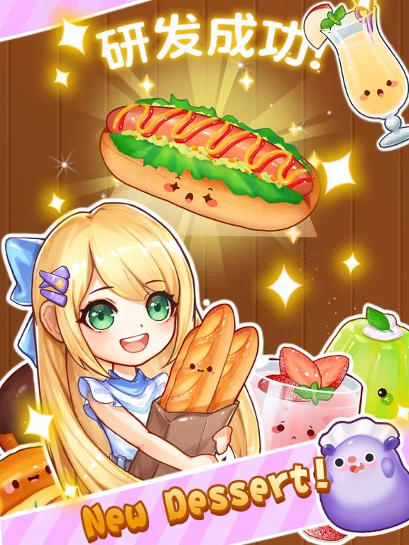 Tasty Dessert Town iPad  스크린샷