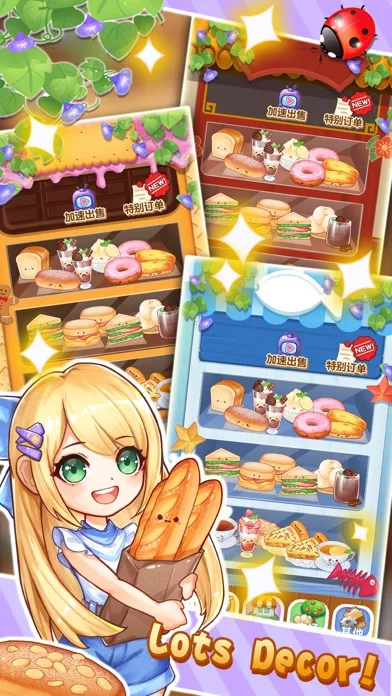 Tasty Dessert Town 스크린샷