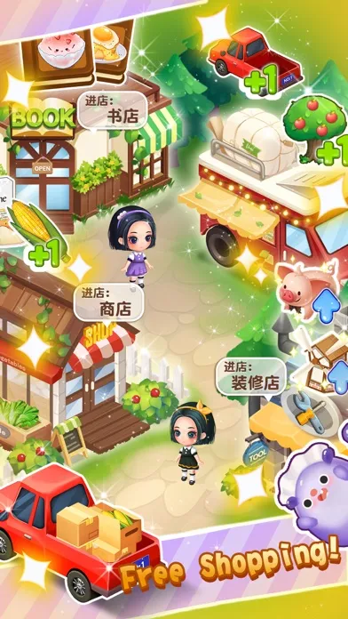 Tasty Dessert Town 스크린샷