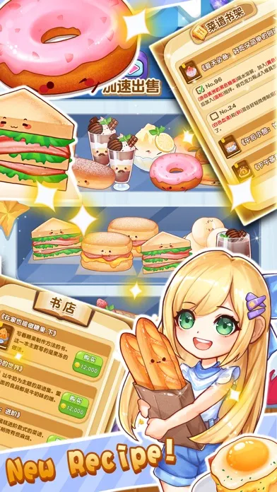Tasty Dessert Town 스크린샷