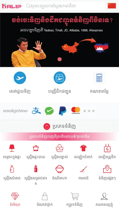 Kalib24 Screenshots