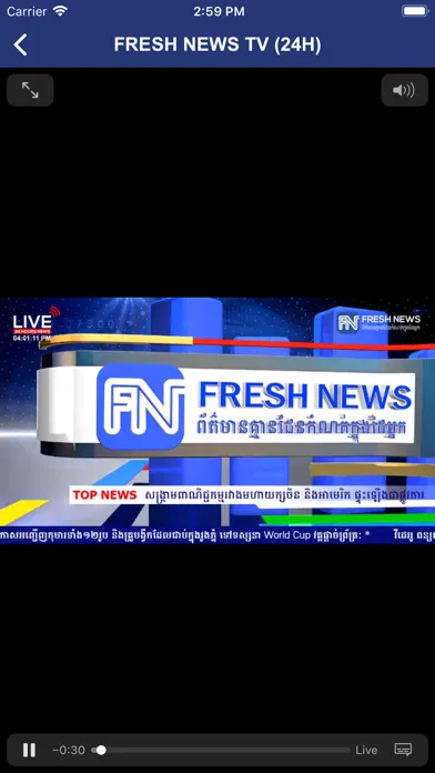 Capturas de pantalla de Fresh News TV