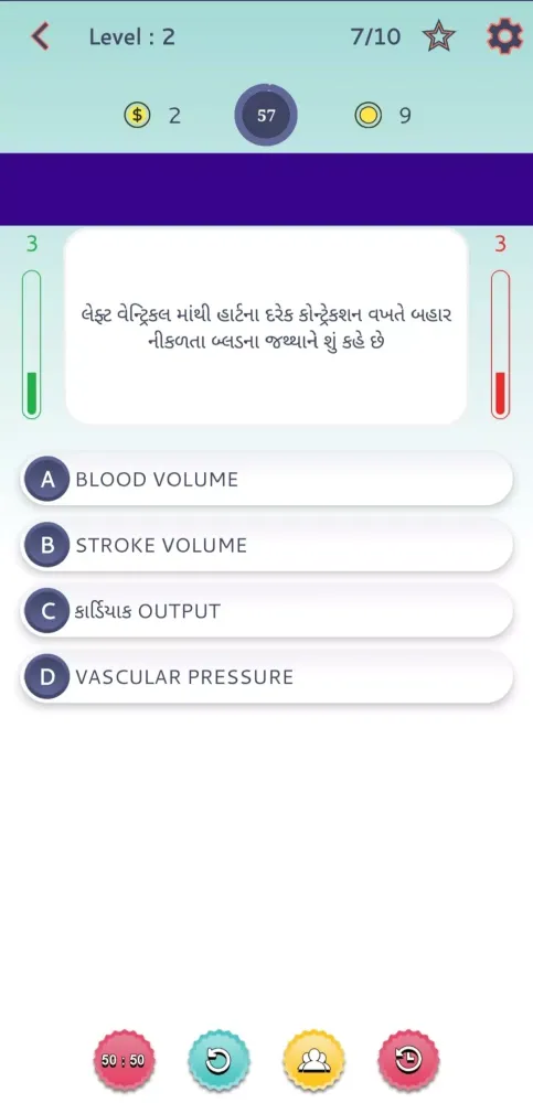 Скриншоты Staff Nurse Gujarat