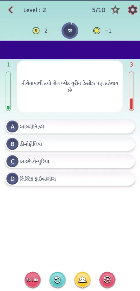 Скриншоты Staff Nurse Gujarat