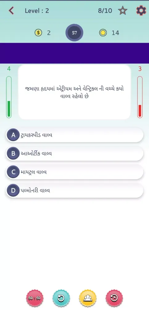 Скриншоты Staff Nurse Gujarat