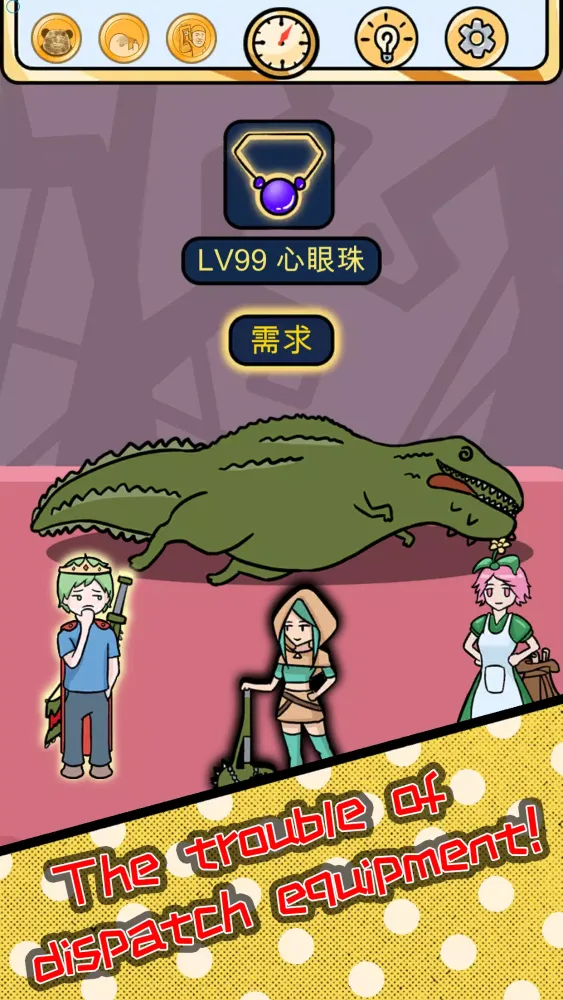 Lucky Troubles應用截圖