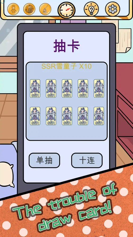 Lucky Troubles應用截圖
