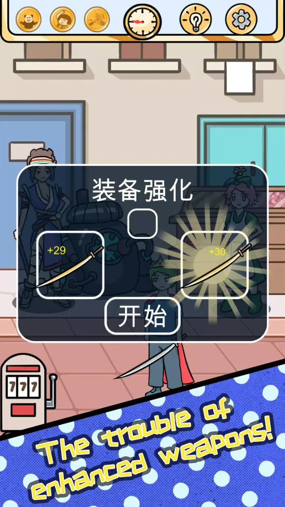Lucky Troubles應用截圖