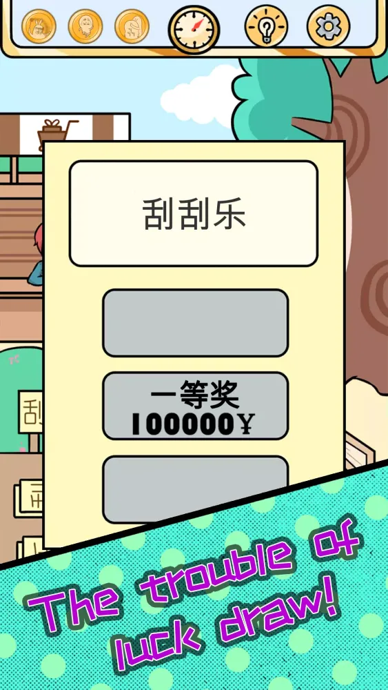 Lucky Troubles應用截圖