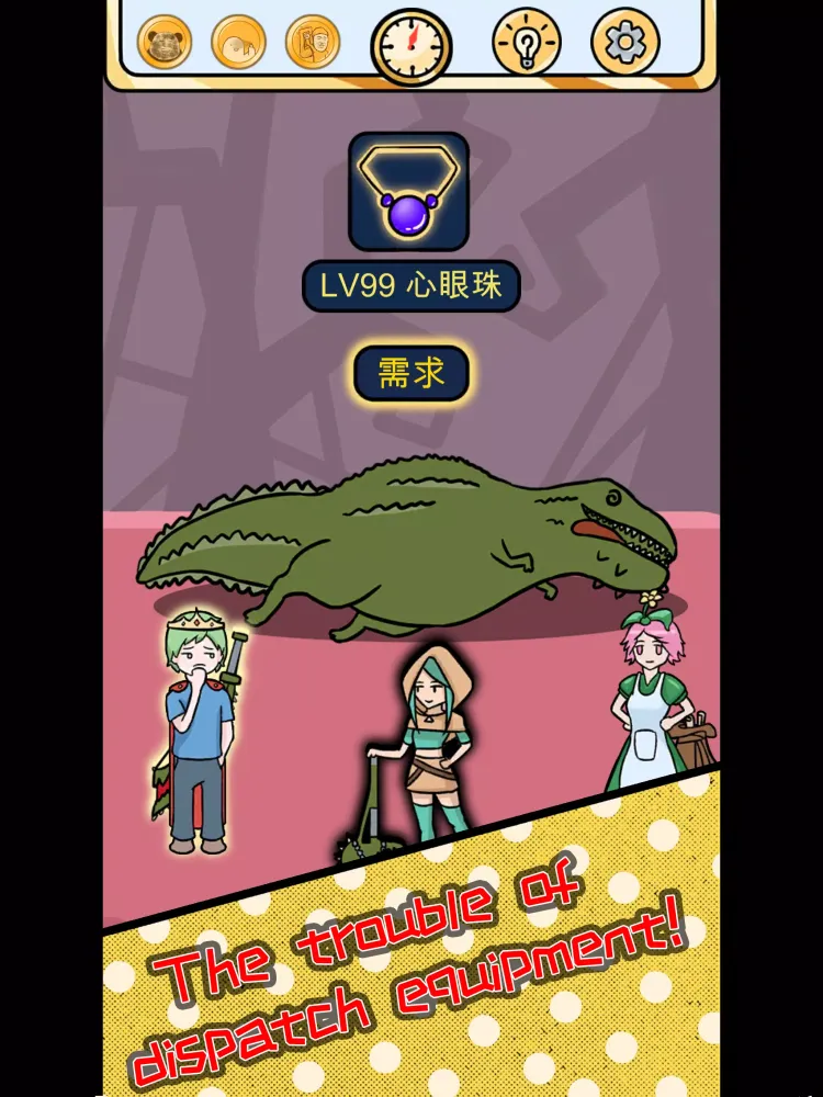 Lucky Troubles應用截圖