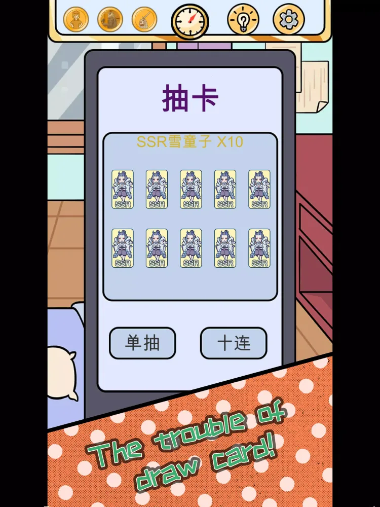 Lucky Troubles應用截圖