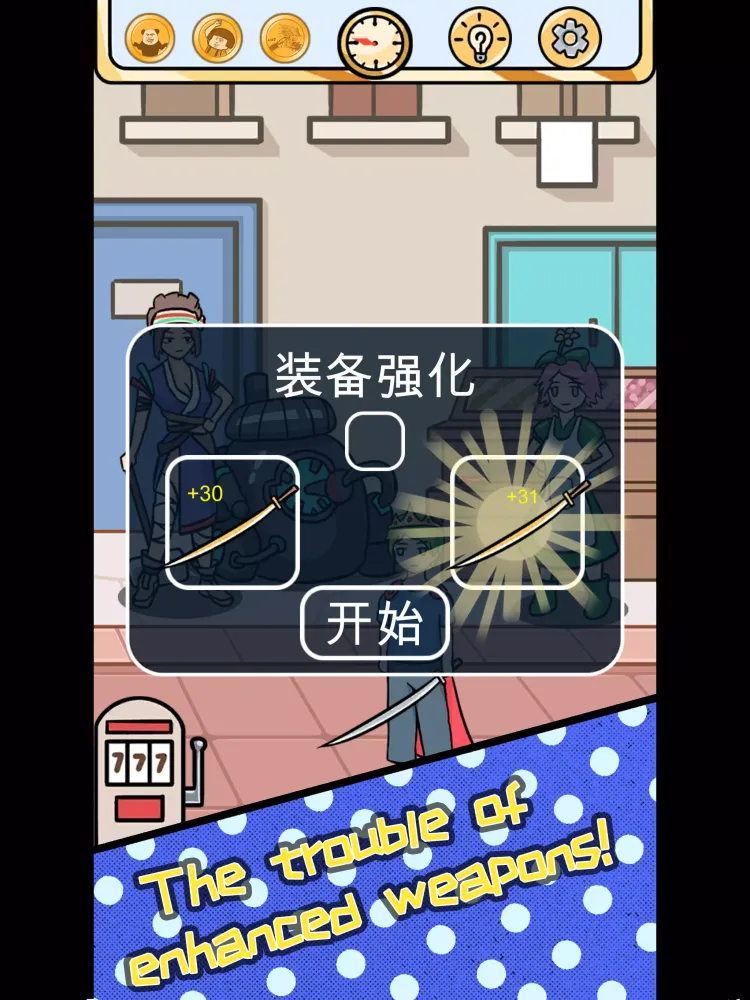 Lucky Troubles應用截圖