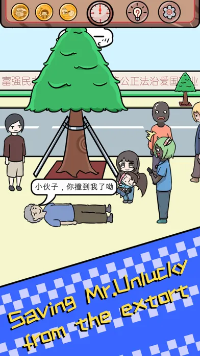 Скриншоты Saving Unlucky!