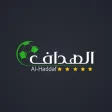 Al-Haddaf - الهداف Al-Haddaf - الهداف