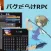 【バグだらけRPG】THE bag
