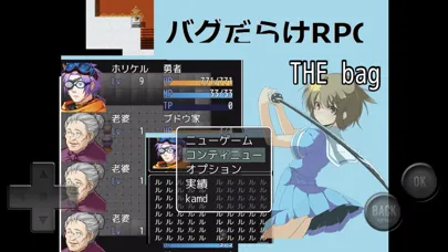 Capturas de tela do 【バグだらけRPG】THE bag