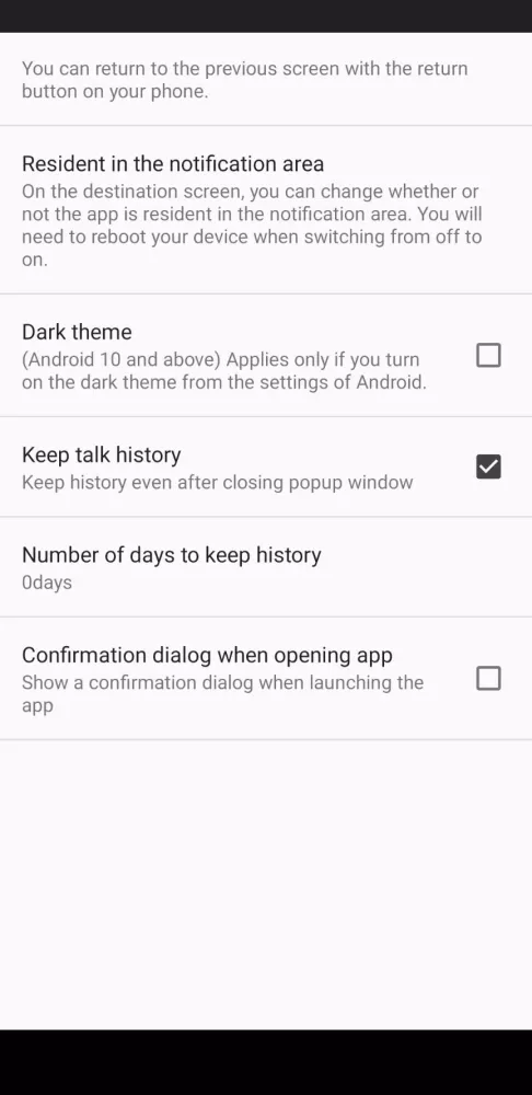 Popup Notification History Screenshots