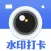 水印打卡时间地点和工作水印记录