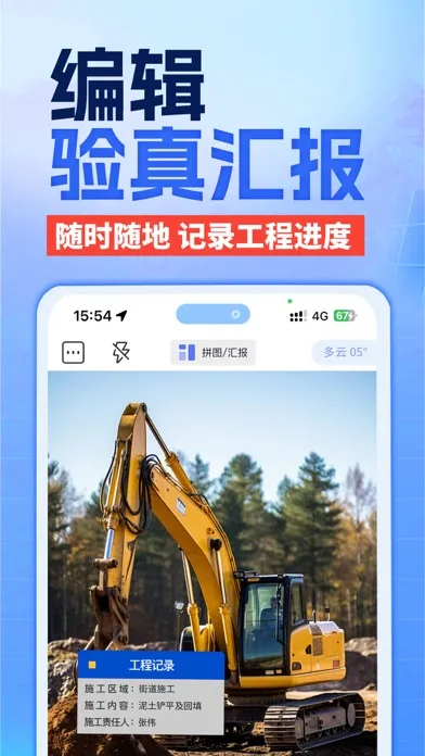水印打卡时间地点和工作水印记录 سکرین شاٹس