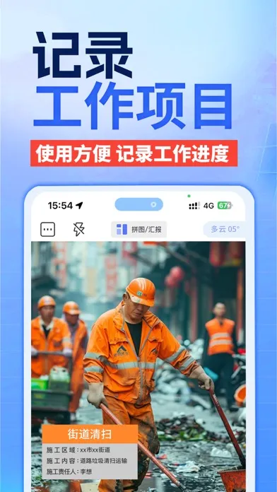水印打卡时间地点和工作水印记录 سکرین شاٹس
