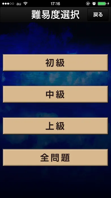 Tangkapan layar God quiz for Seven Deadly Sins