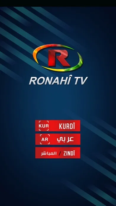 Capturas de pantalla de Ronahi Tv