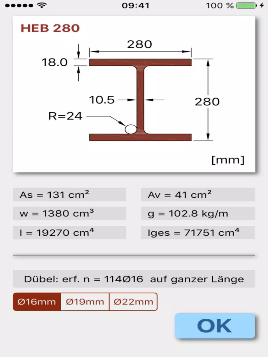 ภาพหน้าจอของ CBeam iPad 