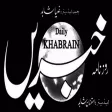 Daily Khabrain - Channel Five Daily Khabrain - Channel Five