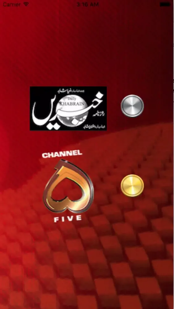 Tangkapan skrin Daily Khabrain - Channel Five