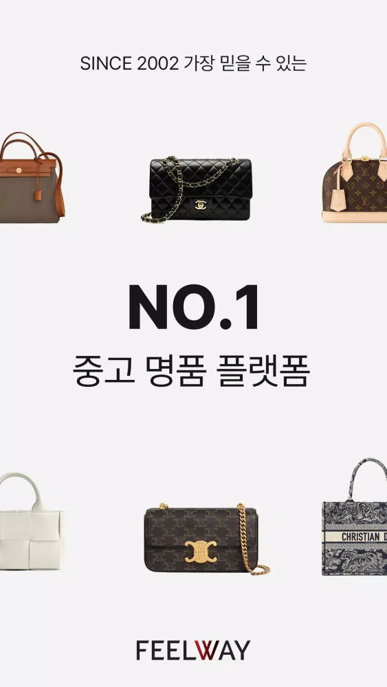 필웨이 Screenshots