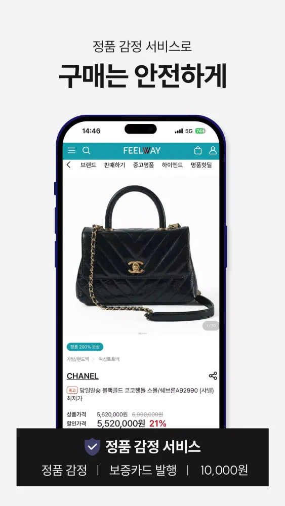 필웨이 Screenshots