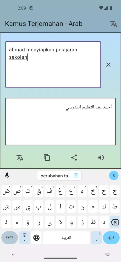 Penerjemah Arab Indonesia (AI) Screenshots