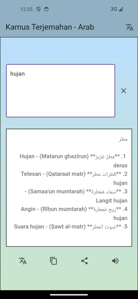 Penerjemah Arab Indonesia (AI) Screenshots