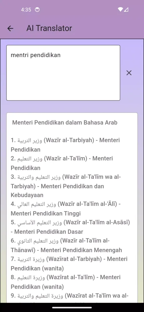 Penerjemah Arab Indonesia (AI) Screenshots