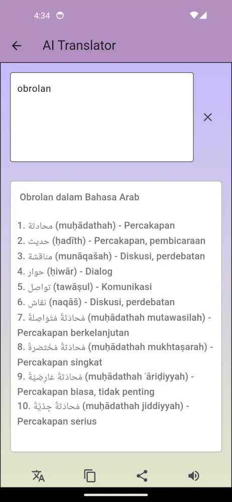 Penerjemah Arab Indonesia (AI) Screenshots