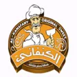 كنفاني Kanafany