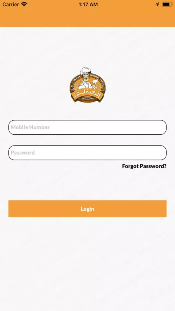 Kanafany-Driver Screenshots