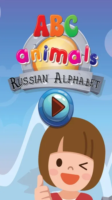 ภาพหน้าจอของ ABC Animals Russian Alphabets Flashcards: Vocabulary Learning Free For Kids!